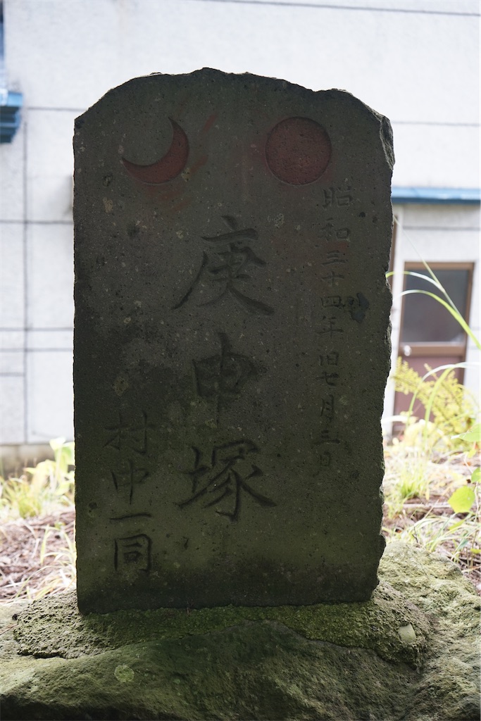 f:id:nagatorowo2:20241111211142j:image