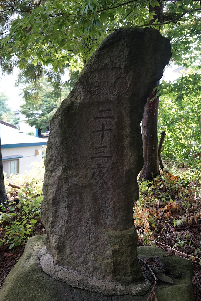 f:id:nagatorowo2:20241111211146j:image