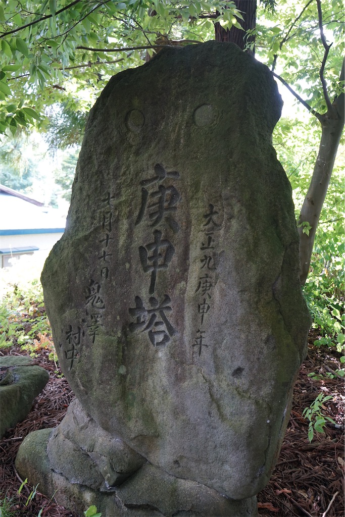 f:id:nagatorowo2:20241111211205j:image