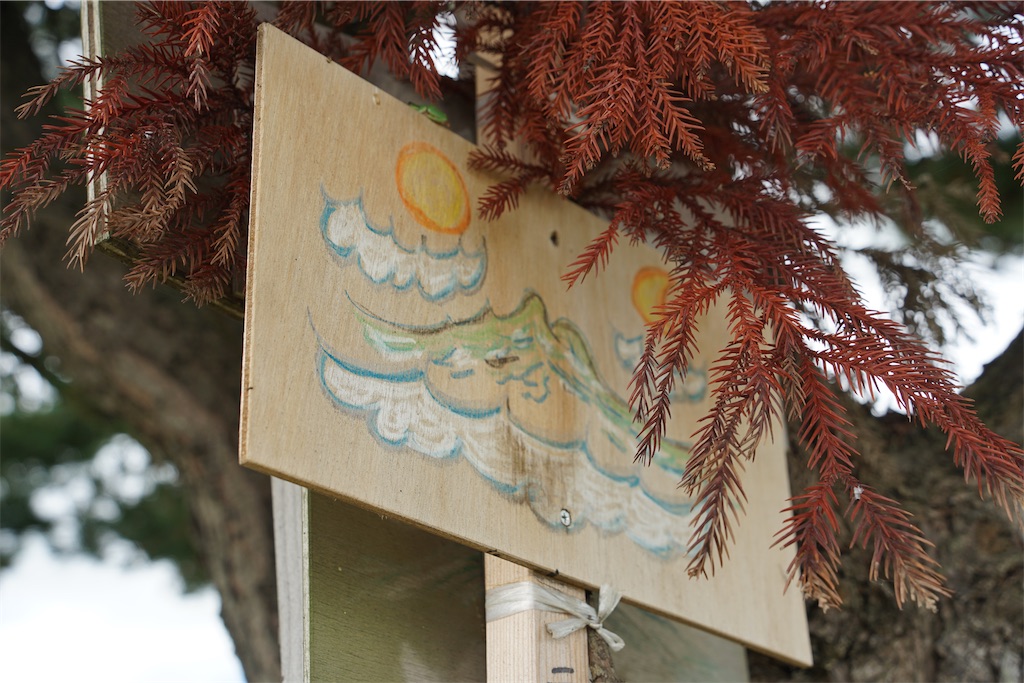 f:id:nagatorowo2:20241123034906j:image