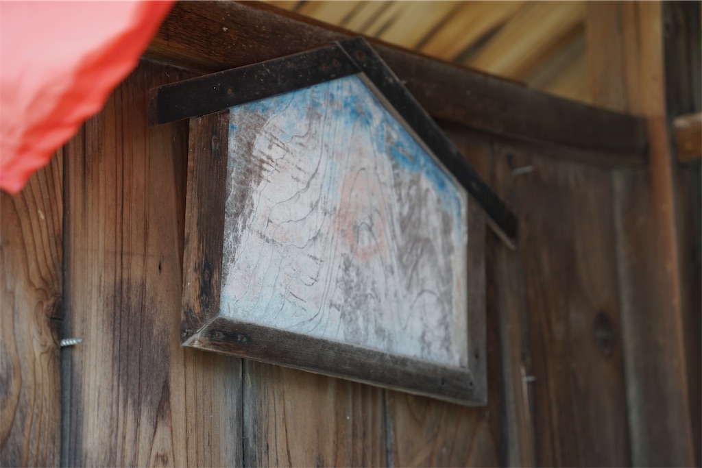 f:id:nagatorowo2:20241126135724j:image