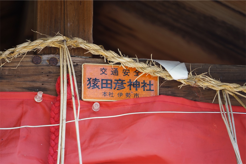 f:id:nagatorowo2:20241126135835j:image