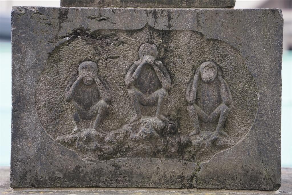 f:id:nagatorowo2:20241126145358j:image