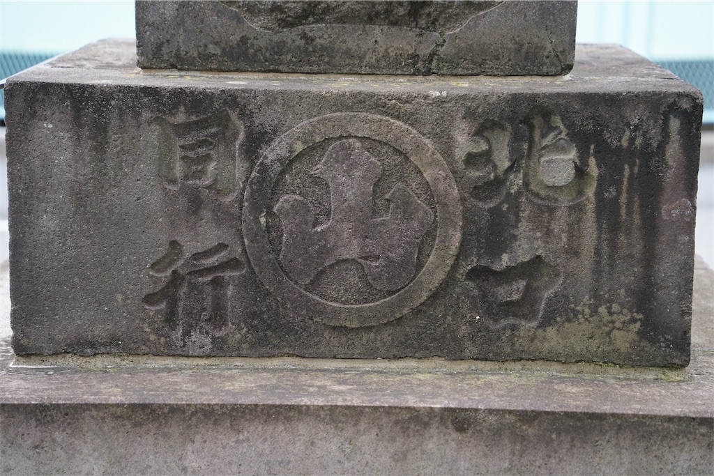 f:id:nagatorowo2:20241126145405j:image