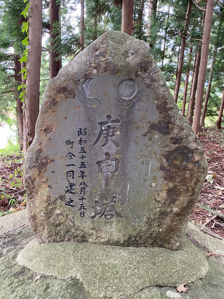 f:id:nagatorowo2:20241128132304j:image