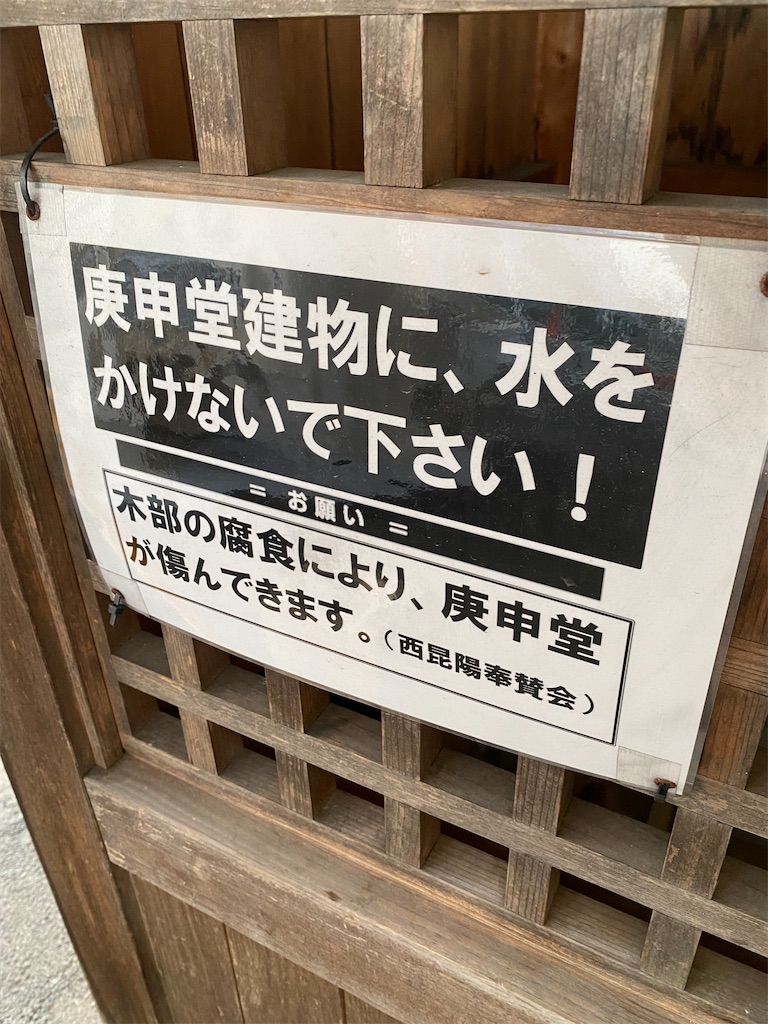 f:id:nagatorowo2:20241201221041j:image