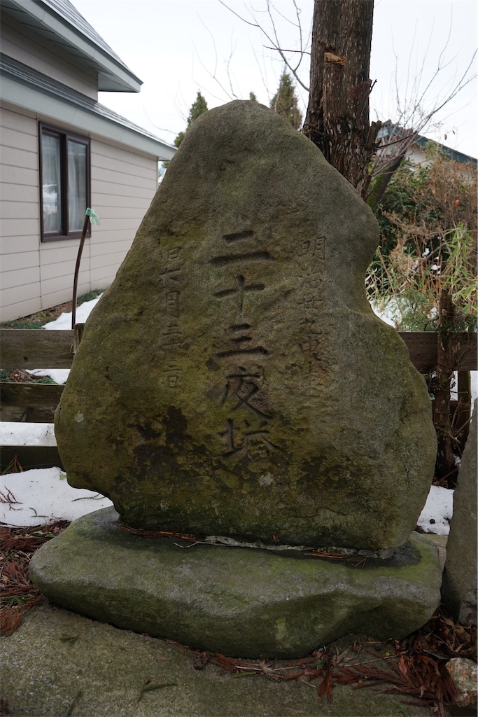 f:id:nagatorowo2:20241205161902j:image