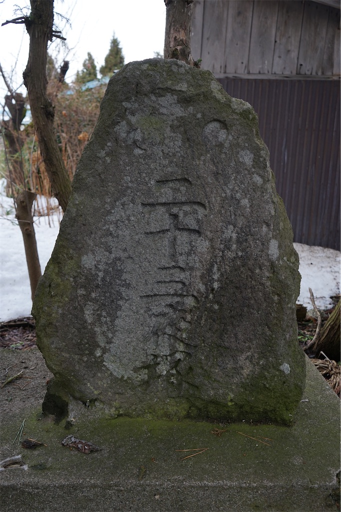 f:id:nagatorowo2:20241205161907j:image