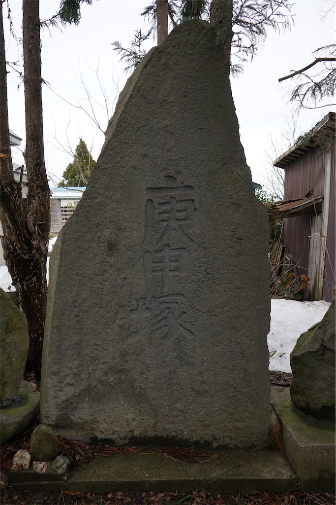 f:id:nagatorowo2:20241205161915j:image