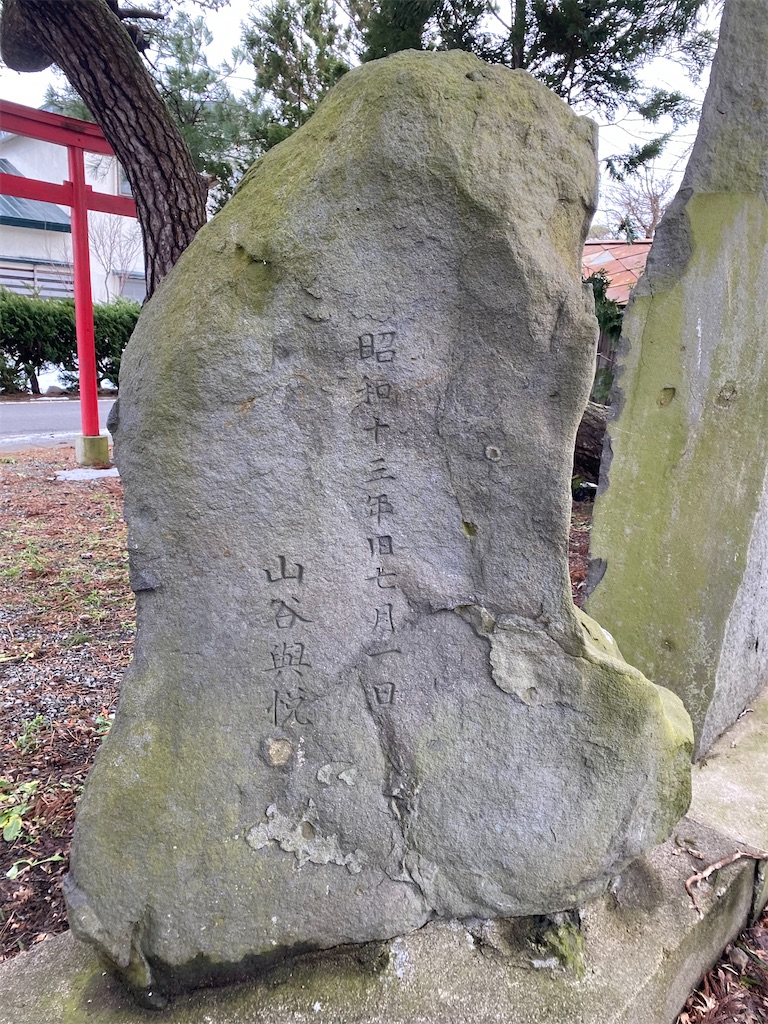 f:id:nagatorowo2:20241205162901j:image