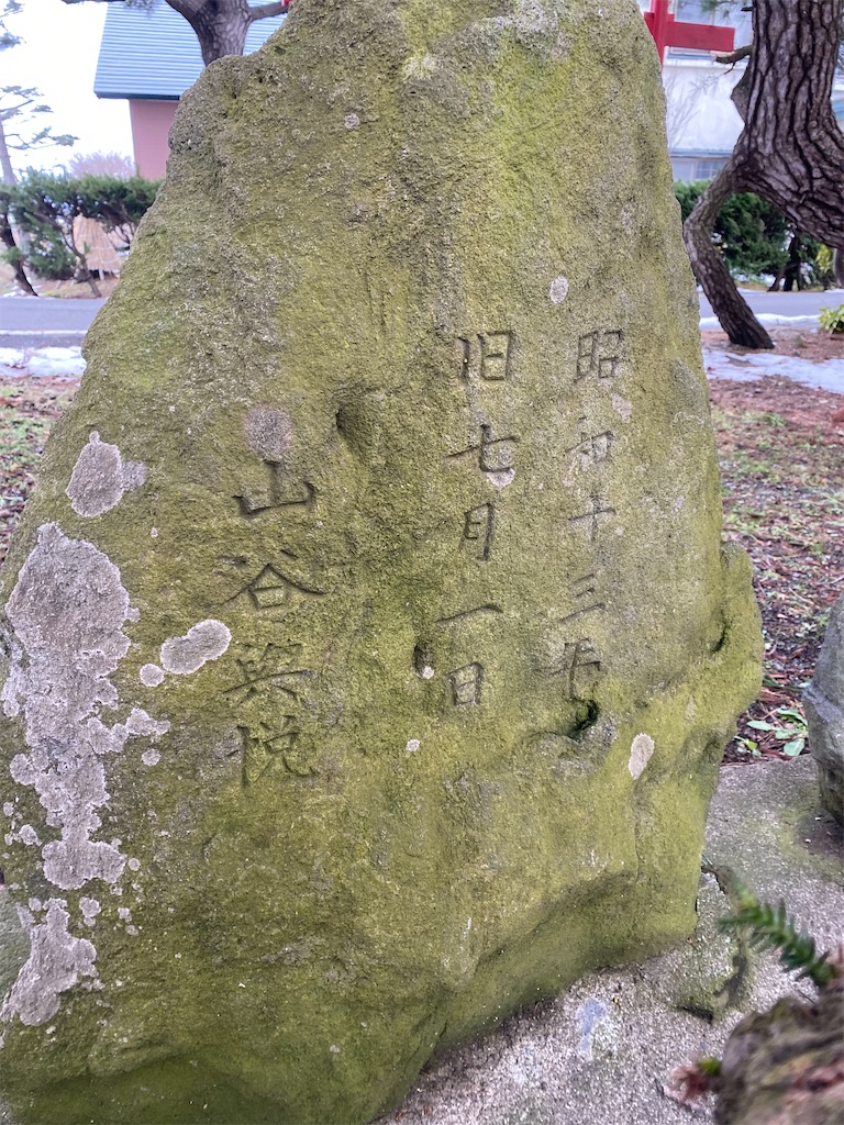 f:id:nagatorowo2:20241205162905j:image