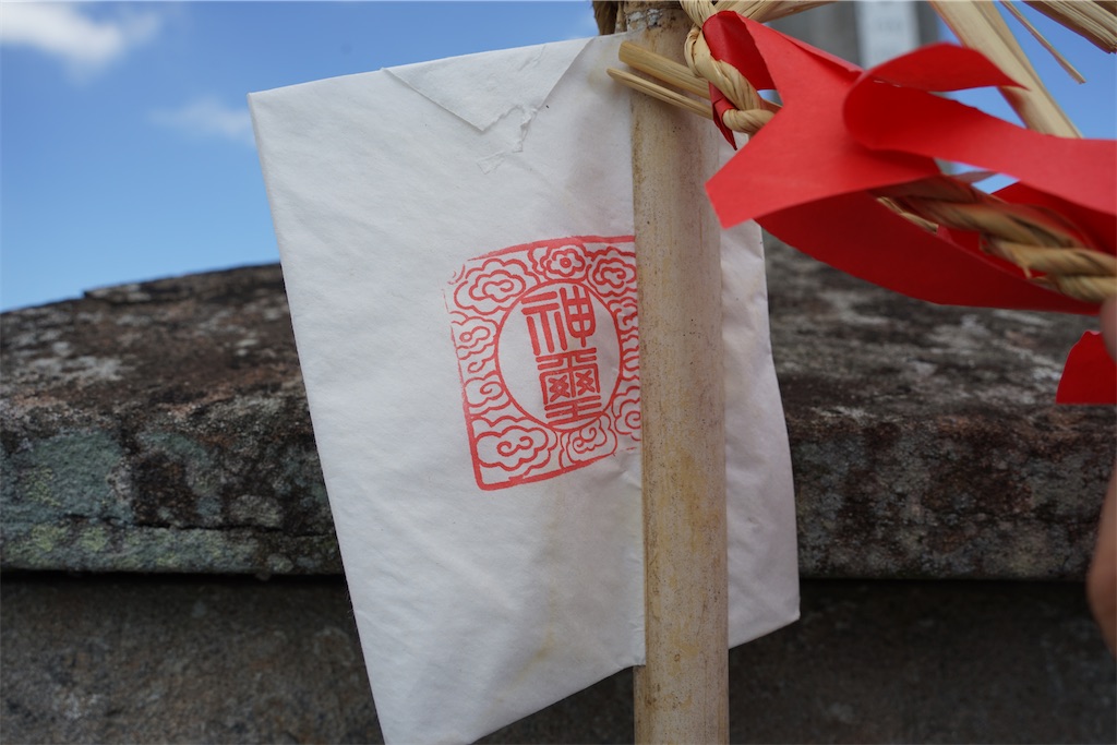 f:id:nagatorowo2:20241224121638j:image