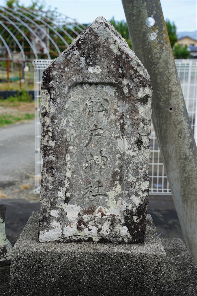 f:id:nagatorowo2:20241224121704j:image