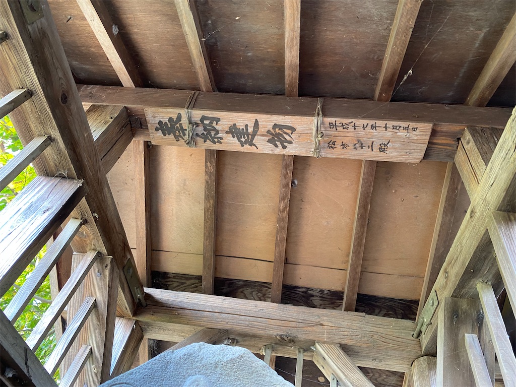 f:id:nagatorowo2:20241228231905j:image