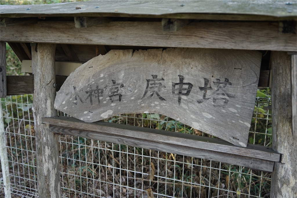 f:id:nagatorowo2:20241228231913j:image