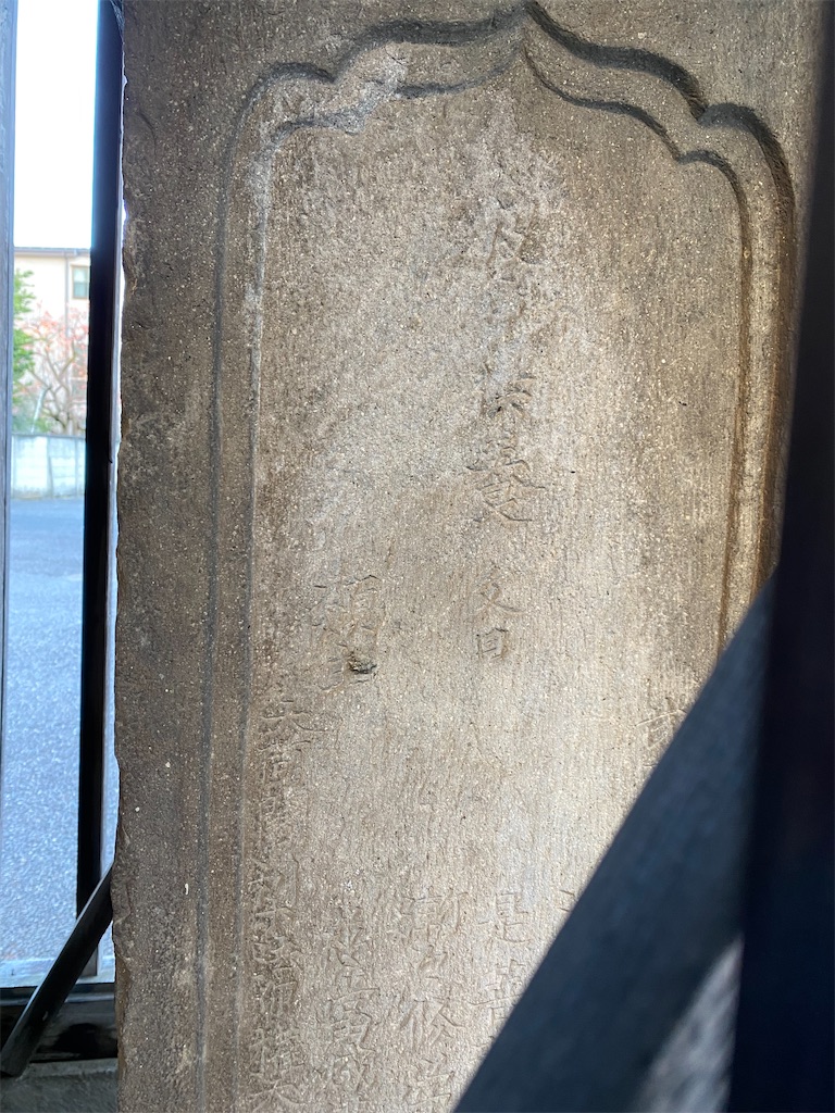 f:id:nagatorowo2:20241229134912j:image