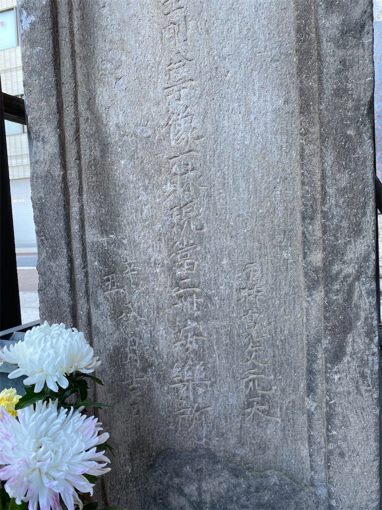 f:id:nagatorowo2:20241229134932j:image