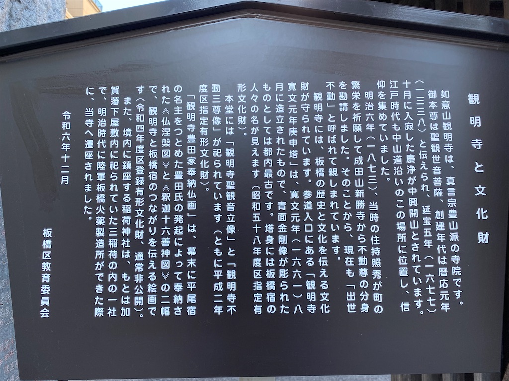 f:id:nagatorowo2:20241229134936j:image f:id:nagatorowo2:20241229134936j:image