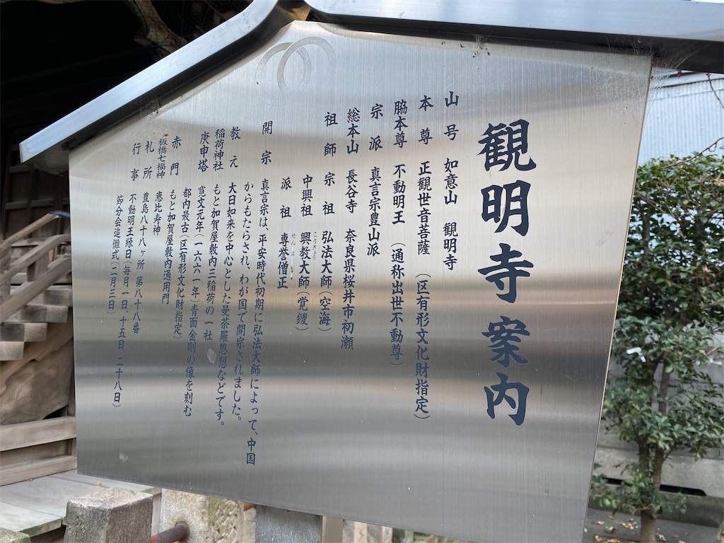 f:id:nagatorowo2:20241229134944j:image