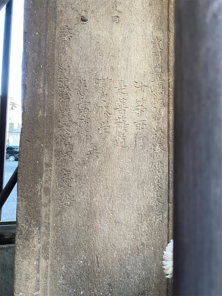 f:id:nagatorowo2:20241229135008j:image