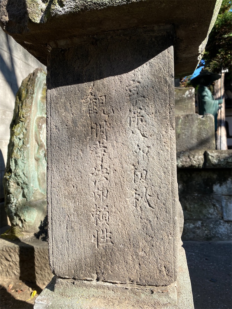 f:id:nagatorowo2:20241229144038j:image