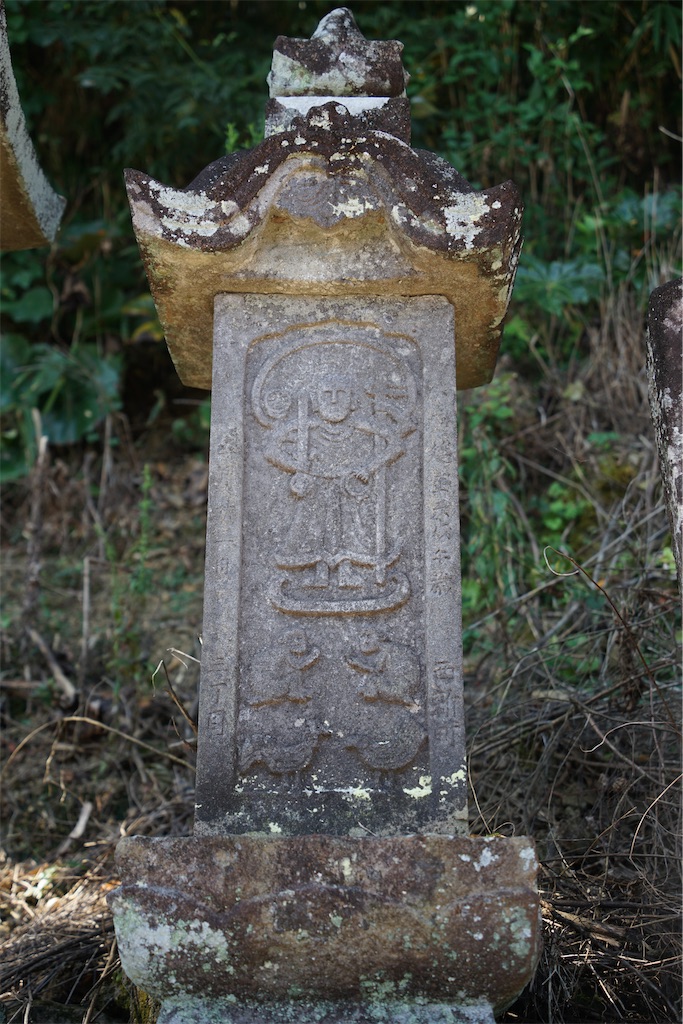 整*屋様 金寿堂鉄瓶 丸型 天正十八庚寅（底面に修理痕有り) 陶芸象嵌