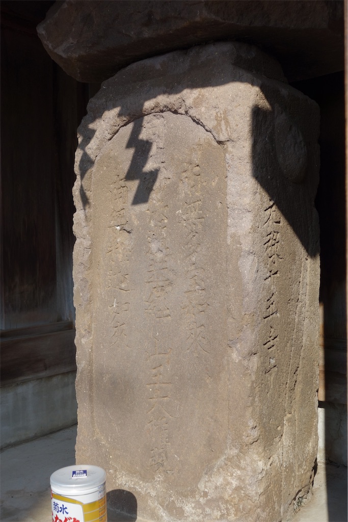 f:id:nagatorowo2:20250115180930j:image