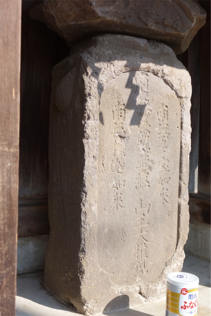 f:id:nagatorowo2:20250115180935j:image