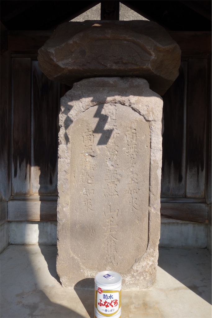 f:id:nagatorowo2:20250115180942j:image