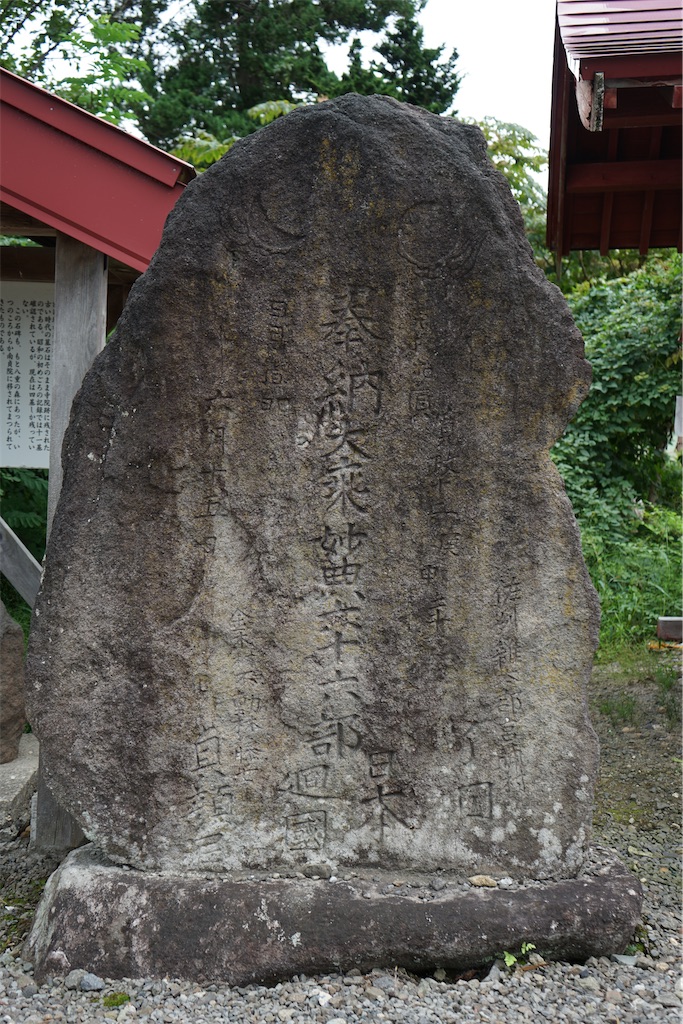 f:id:nagatorowo2:20250116115524j:image