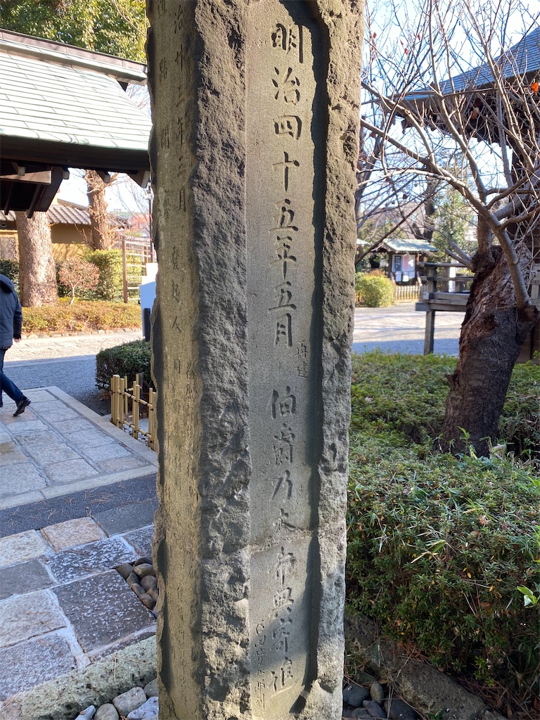 f:id:nagatorowo2:20250119130138j:image f:id:nagatorowo2:20250119130138j:image