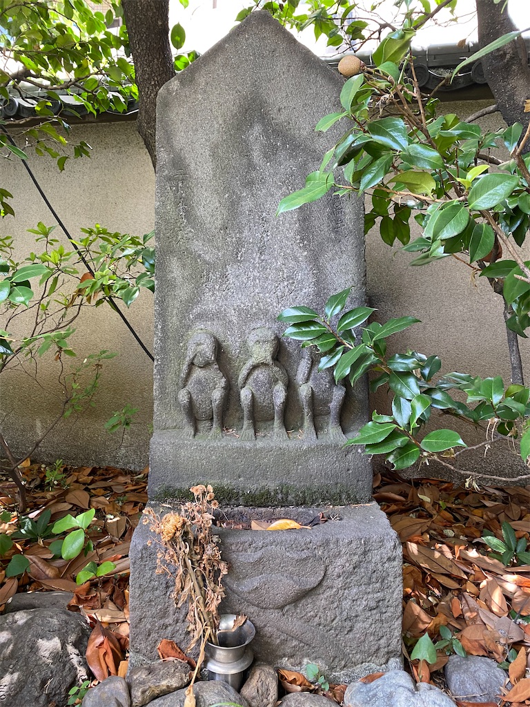 世田谷区最古の庚申塔（世田谷区上馬3丁目・宗円寺）東京都23区の庚申