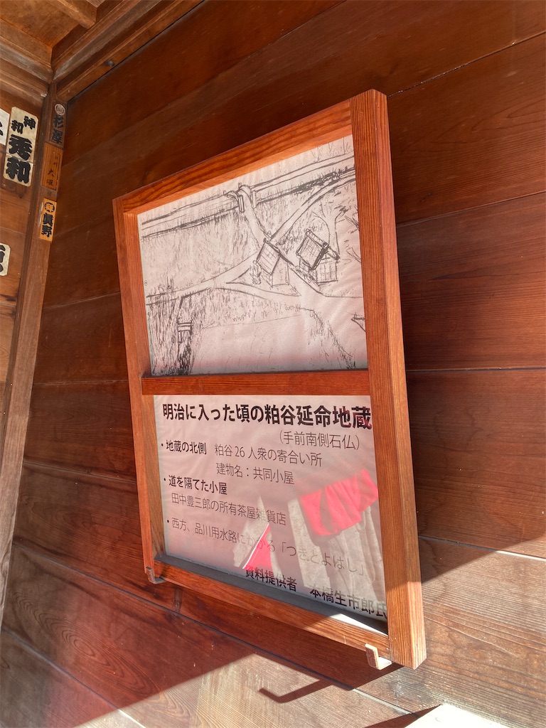 f:id:nagatorowo2:20250120021007j:image