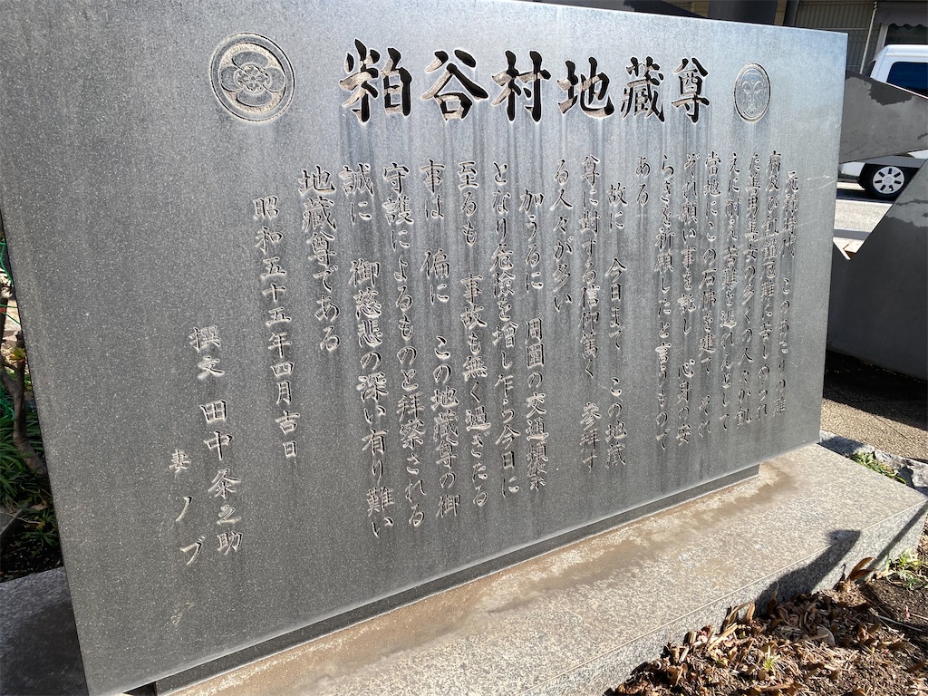 f:id:nagatorowo2:20250120021021j:image f:id:nagatorowo2:20250120021021j:image