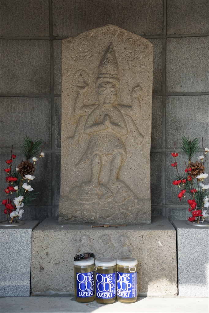 f:id:nagatorowo2:20250123232907j:image