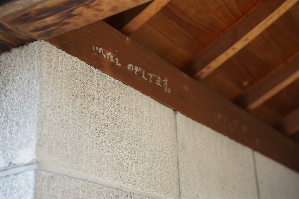 f:id:nagatorowo2:20250123232912j:image