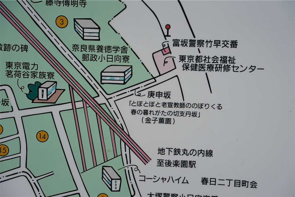 f:id:nagatorowo2:20250217111257j:image