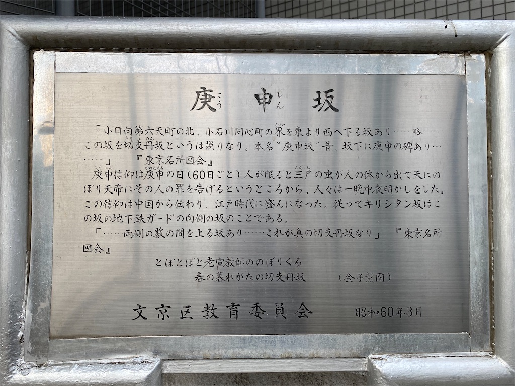 f:id:nagatorowo2:20250217111301j:image