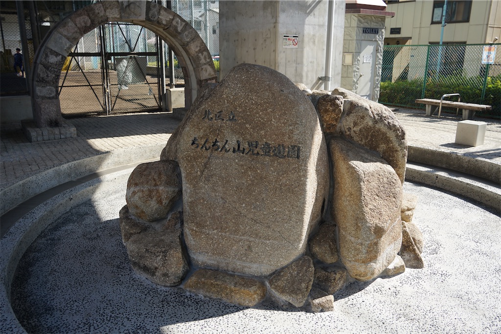 f:id:nagatorowo2:20250306140105j:image