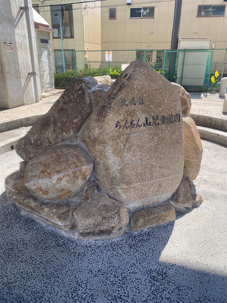 f:id:nagatorowo2:20250306140117j:image