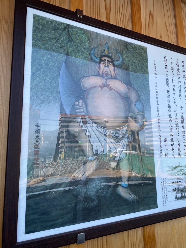 f:id:nagatorowo2:20250307224114j:image