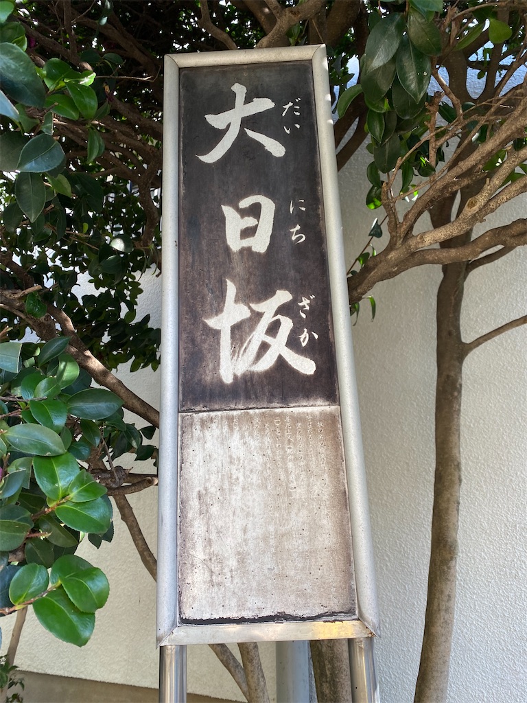 f:id:nagatorowo2:20250307224126j:image