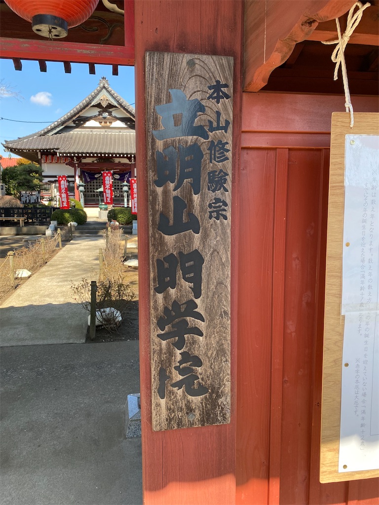 f:id:nagatorowo2:20250309223227j:image