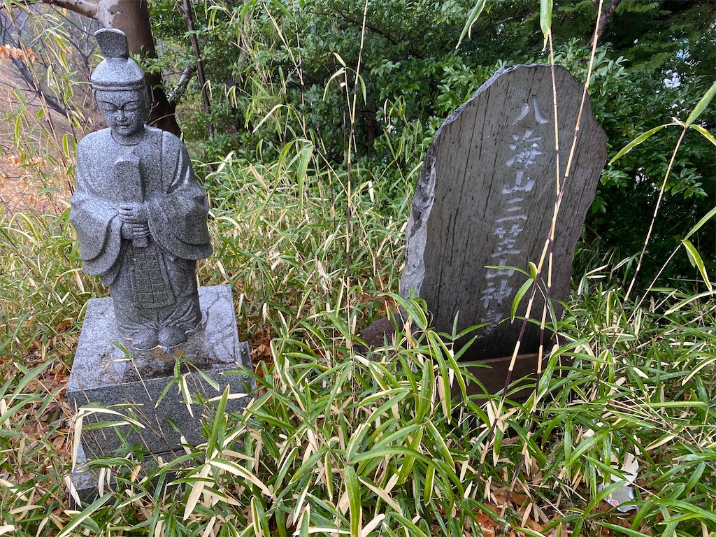 f:id:nagatorowo2:20250314175655j:image