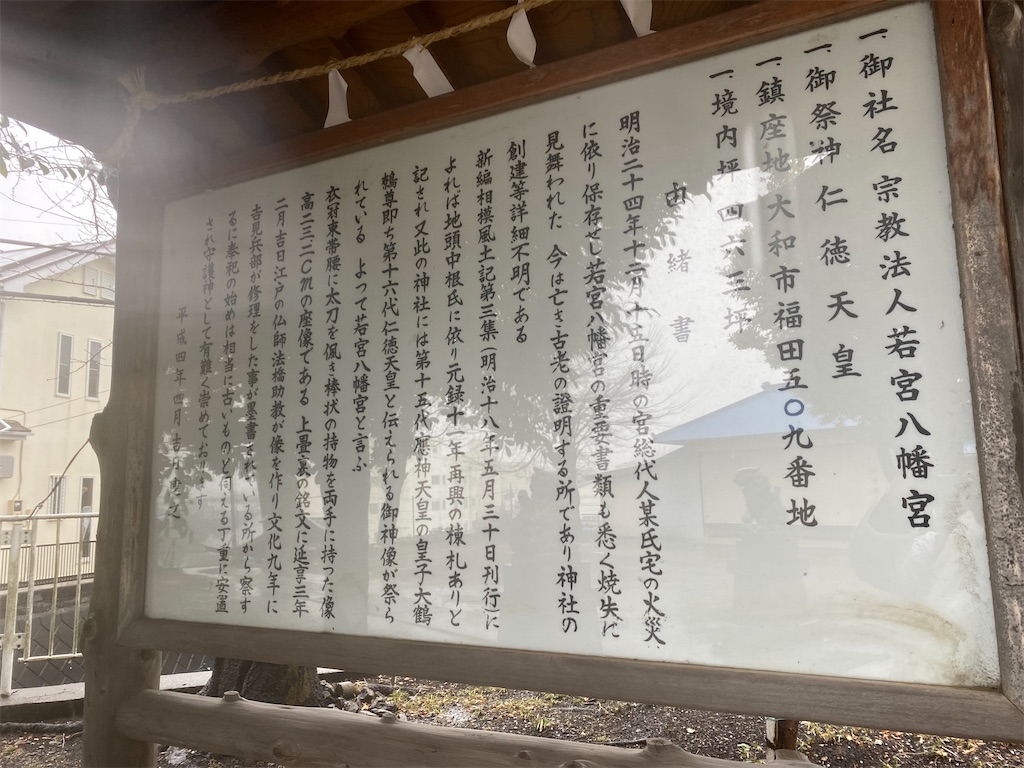 f:id:nagatorowo2:20250314175714j:image