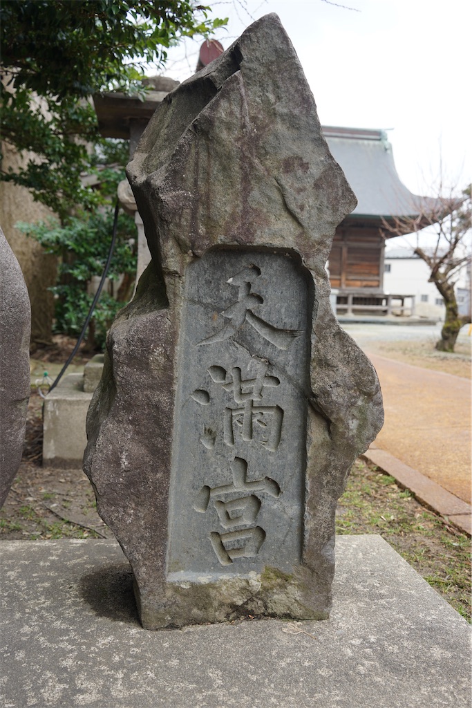 f:id:nagatorowo2:20250322150916j:image