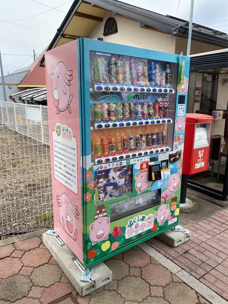 f:id:nagatorowo2:20250323011933j:image