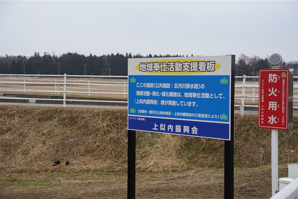 f:id:nagatorowo2:20250324224106j:image