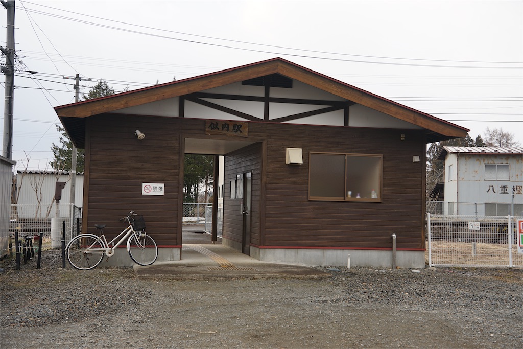 f:id:nagatorowo2:20250324224127j:image