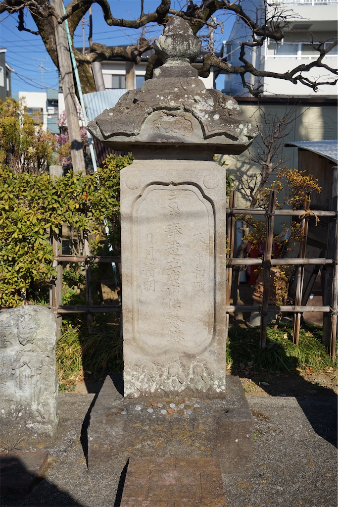 f:id:nagatorowo2:20250325102041j:image